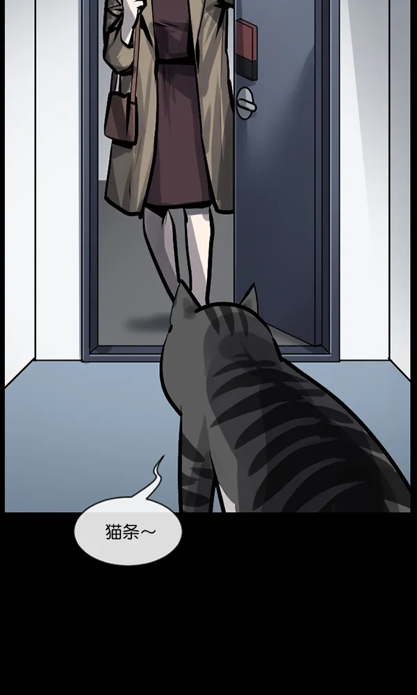 [第165话] 东东的世界 第71页