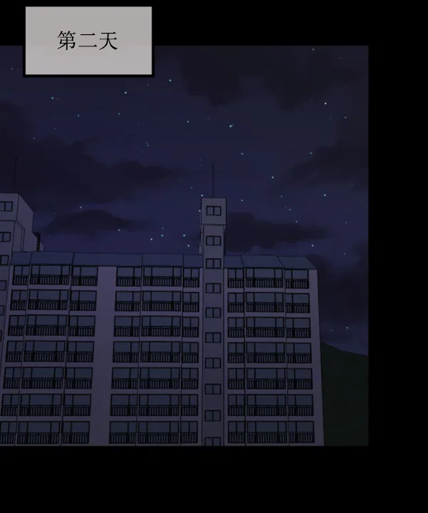 [第165话] 东东的世界 第82页