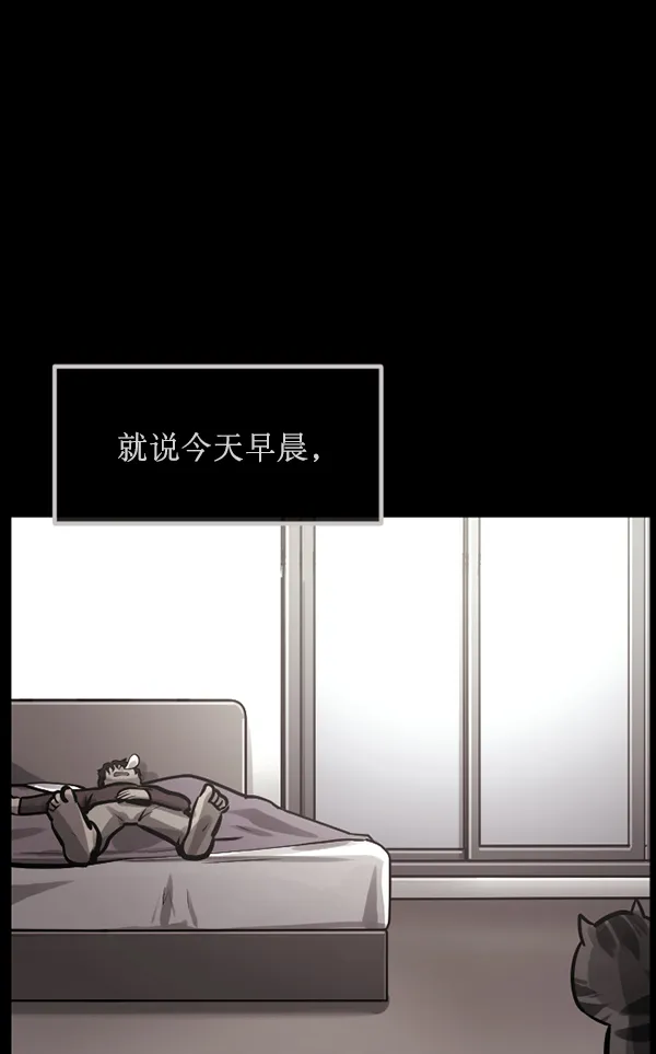 [第165话] 东东的世界 第100页