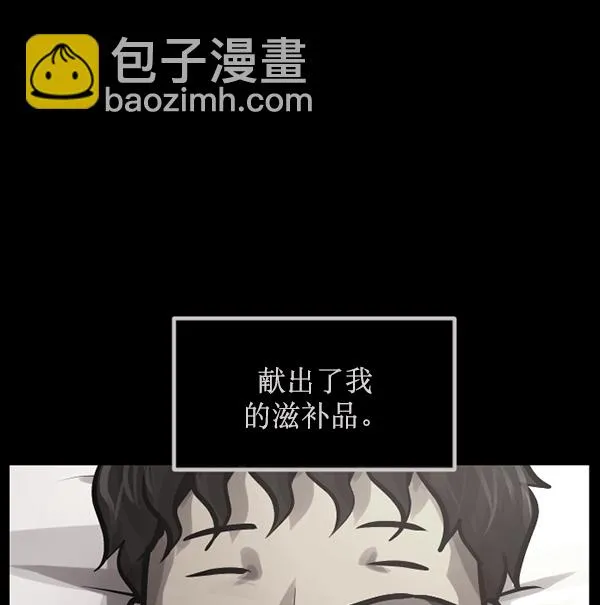 [第165话] 东东的世界 第102页