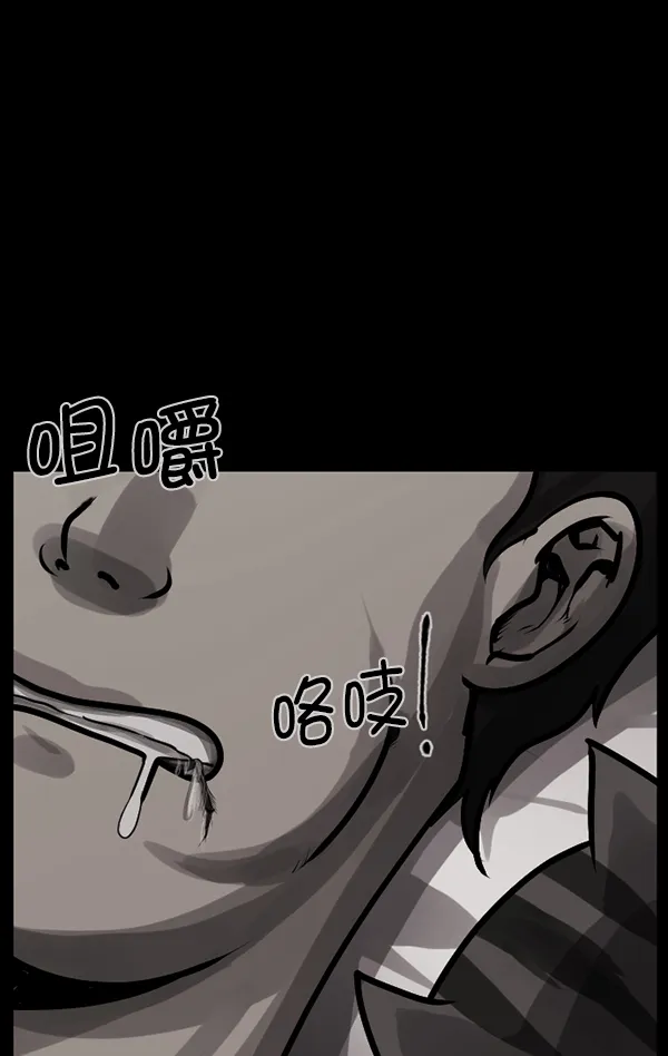 [第165话] 东东的世界 第105页