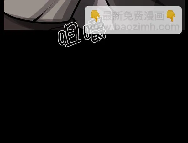 [第165话] 东东的世界 第106页