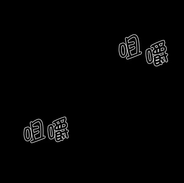[第165话] 东东的世界 第107页