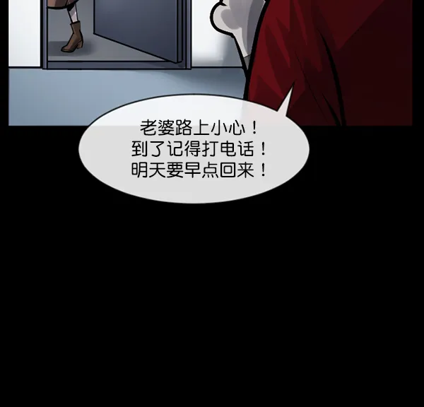 [第165话] 东东的世界 第120页