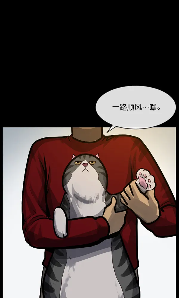 [第165话] 东东的世界 第121页