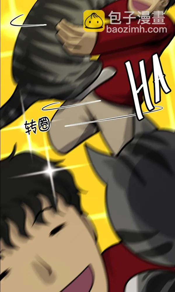 [第165话] 东东的世界 第128页