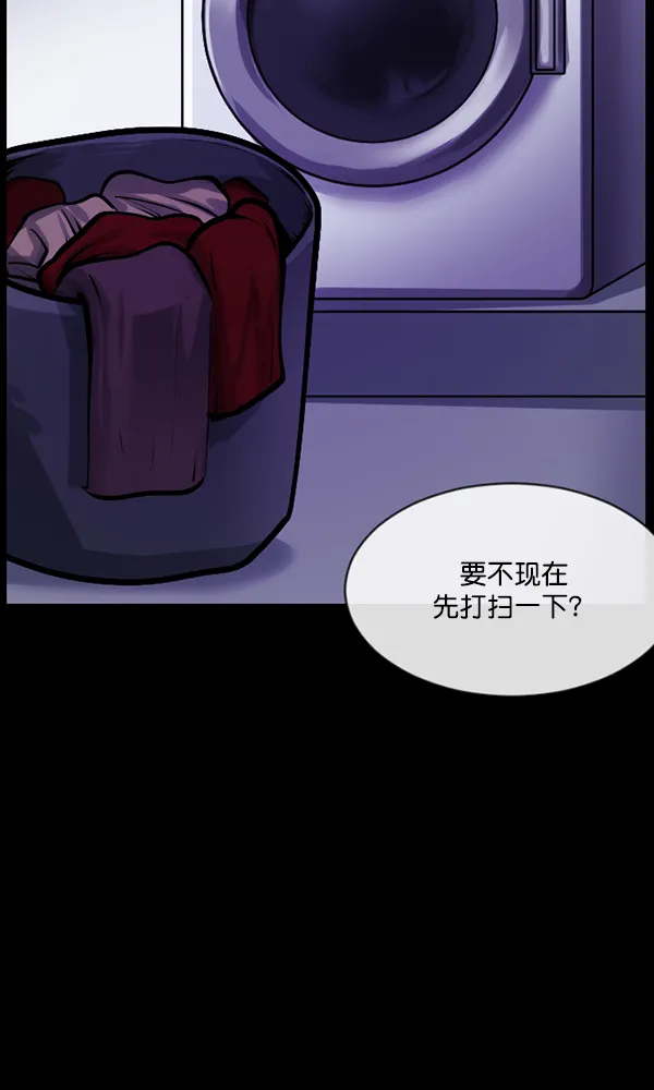 [第165话] 东东的世界 第138页