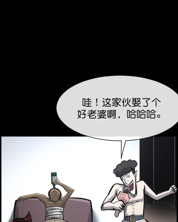 [第165话] 东东的世界 第141页