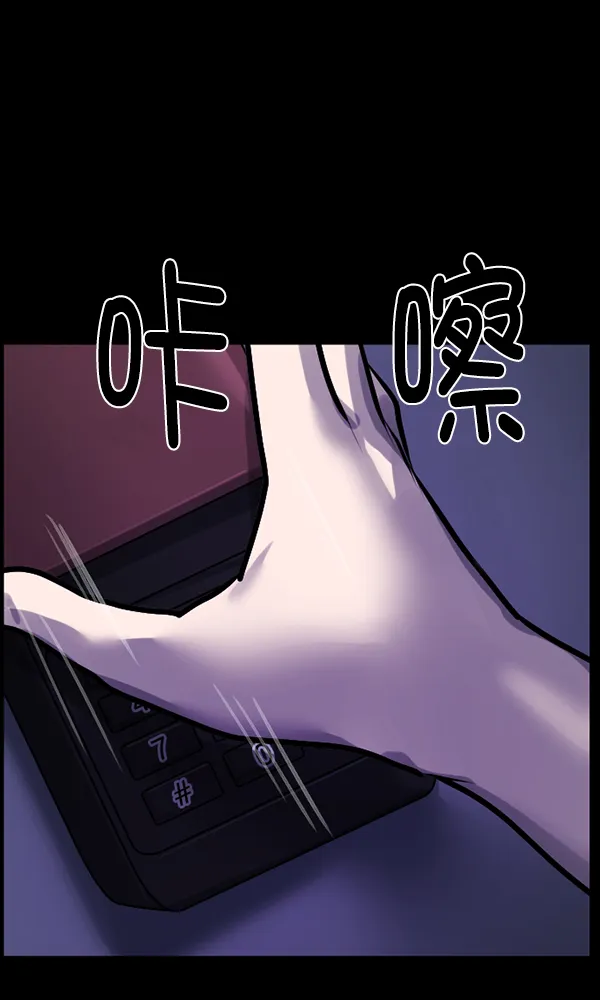 [第165话] 东东的世界 第152页