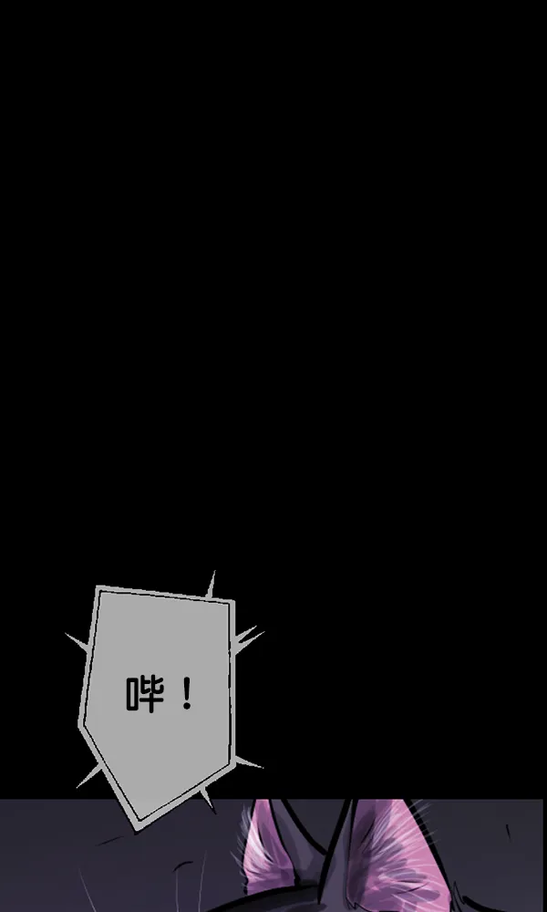 [第165话] 东东的世界 第153页
