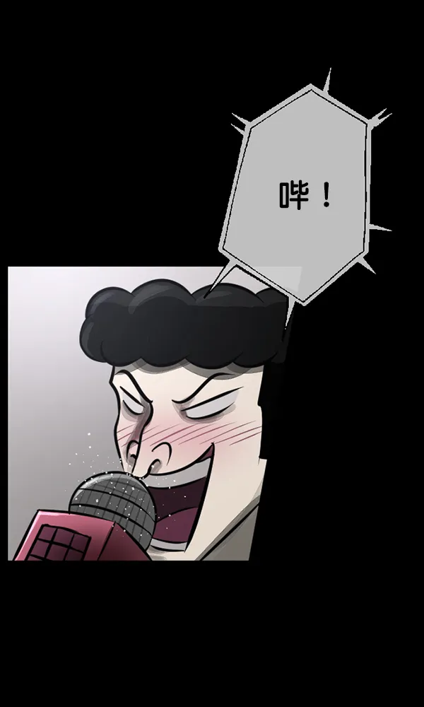 [第165话] 东东的世界 第155页