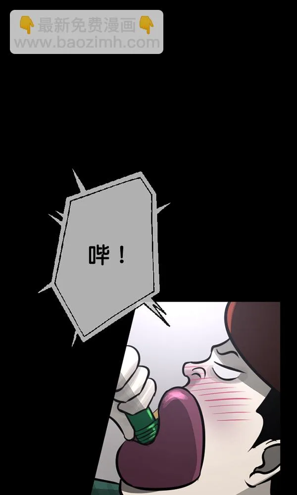 [第165话] 东东的世界 第156页