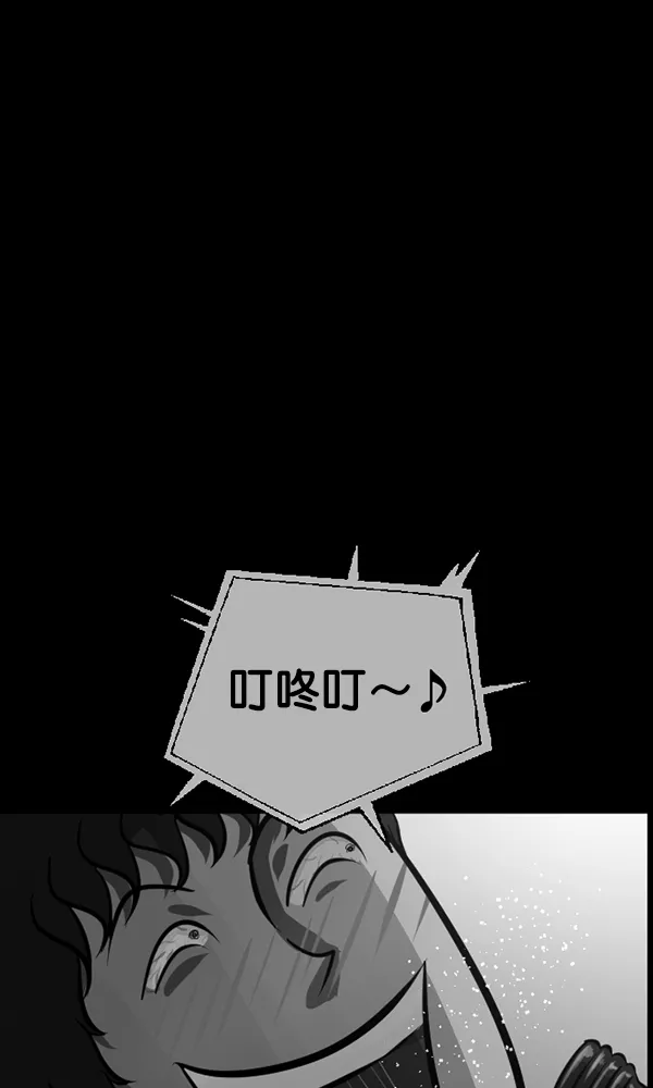 [第165话] 东东的世界 第158页