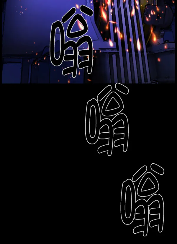 [第166话] SCP-挑战者（1） 第9页