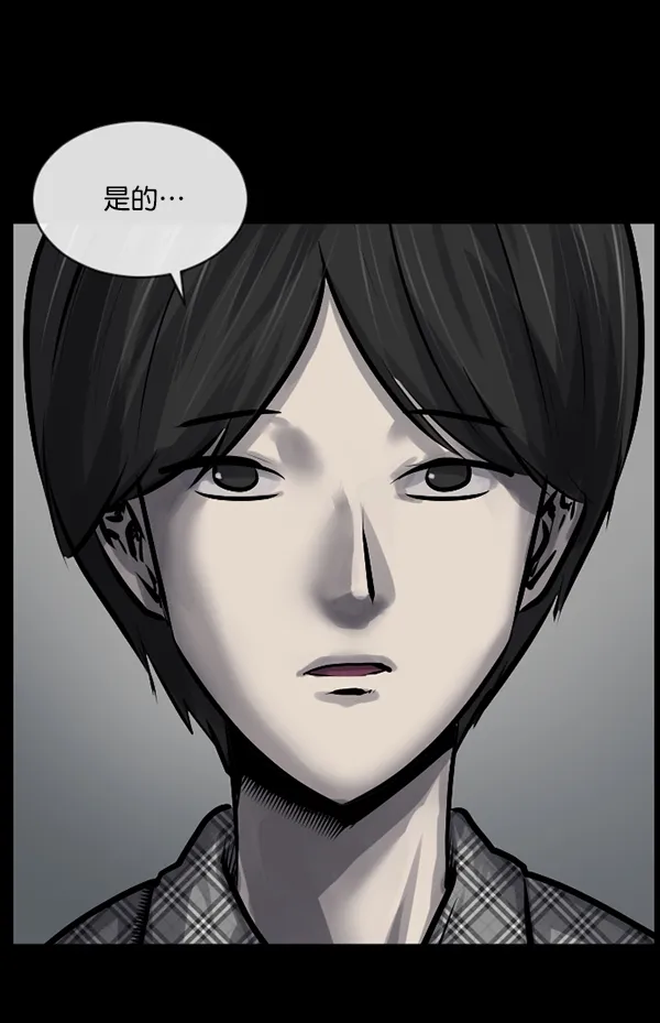 [第166话] SCP-挑战者（1） 第19页