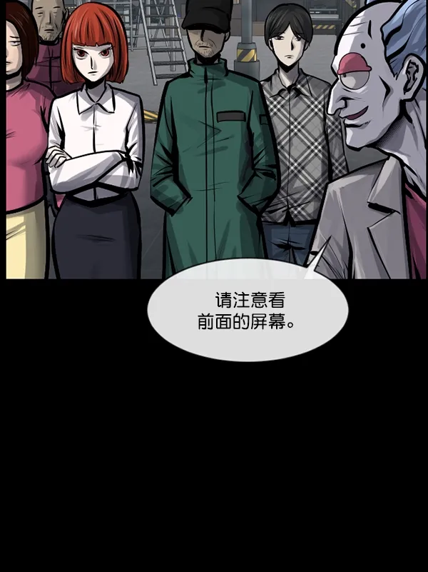 [第166话] SCP-挑战者（1） 第21页