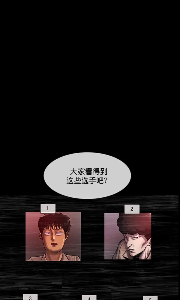 [第166话] SCP-挑战者（1） 第22页