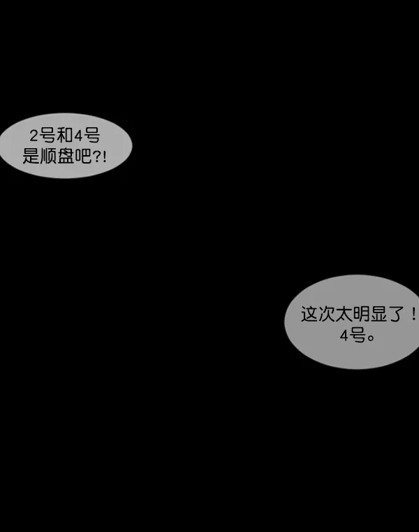 [第166话] SCP-挑战者（1） 第28页