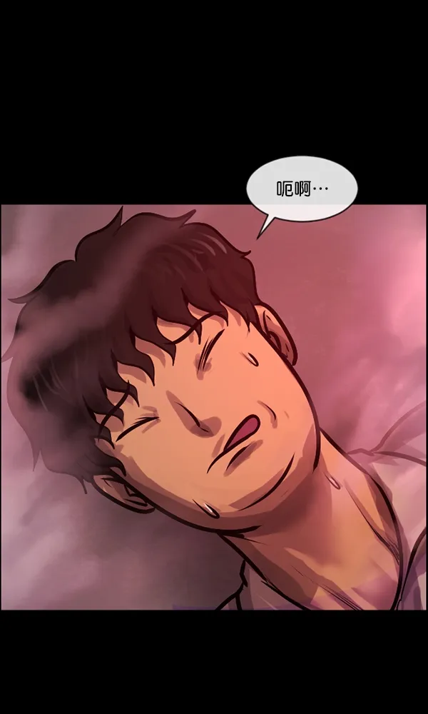 [第166话] SCP-挑战者（1） 第38页
