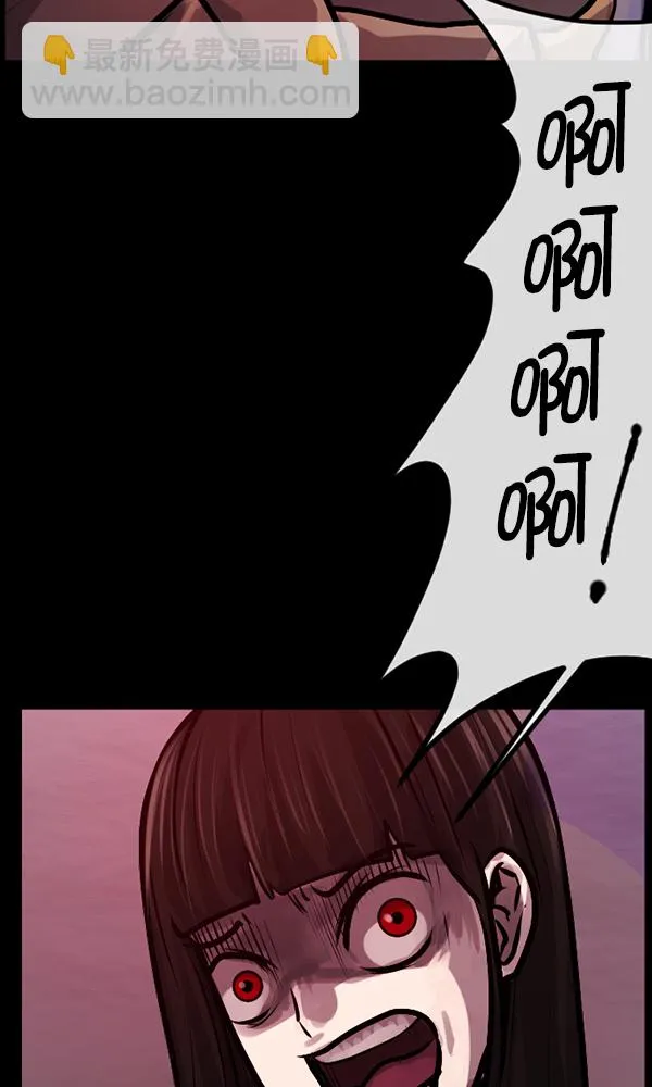 [第166话] SCP-挑战者（1） 第40页