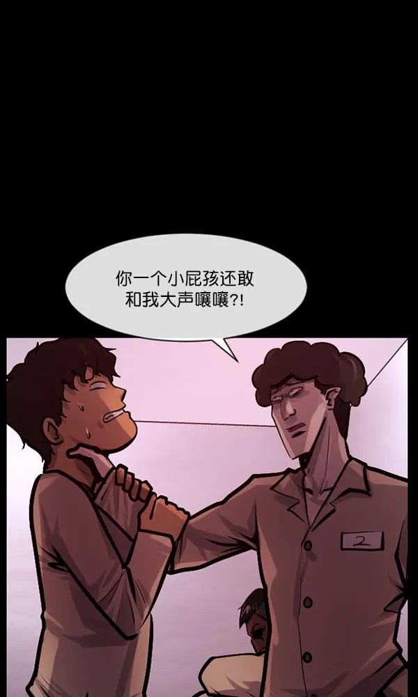 [第166话] SCP-挑战者（1） 第51页
