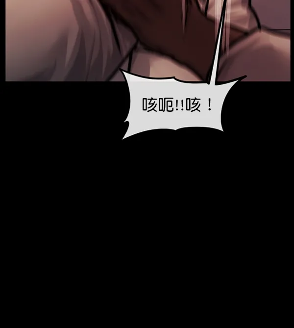 [第166话] SCP-挑战者（1） 第54页