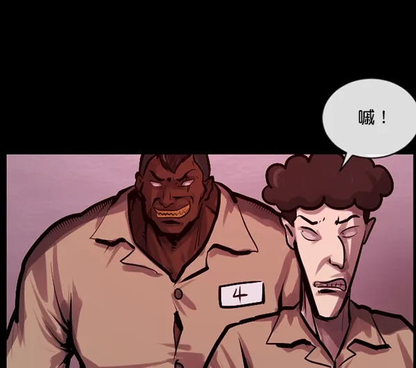 [第166话] SCP-挑战者（1） 第69页