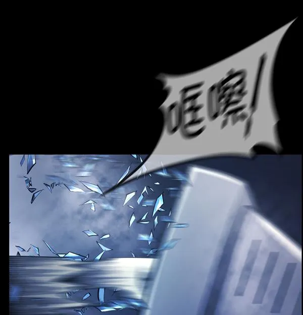 [第166话] SCP-挑战者（1） 第103页