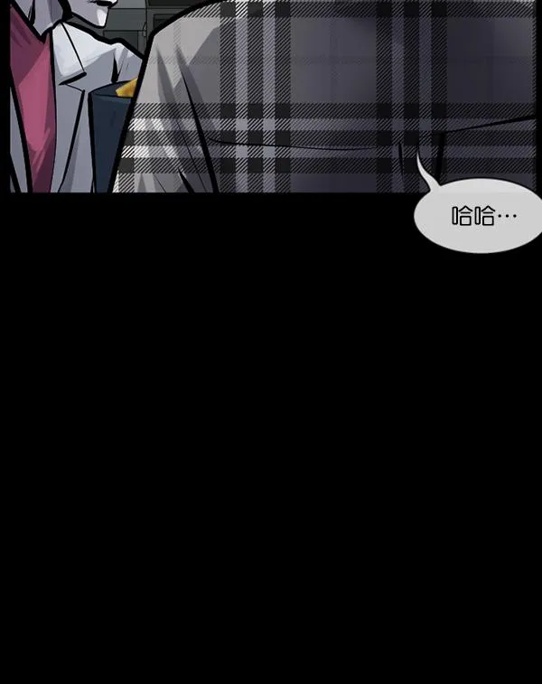 [第166话] SCP-挑战者（1） 第121页