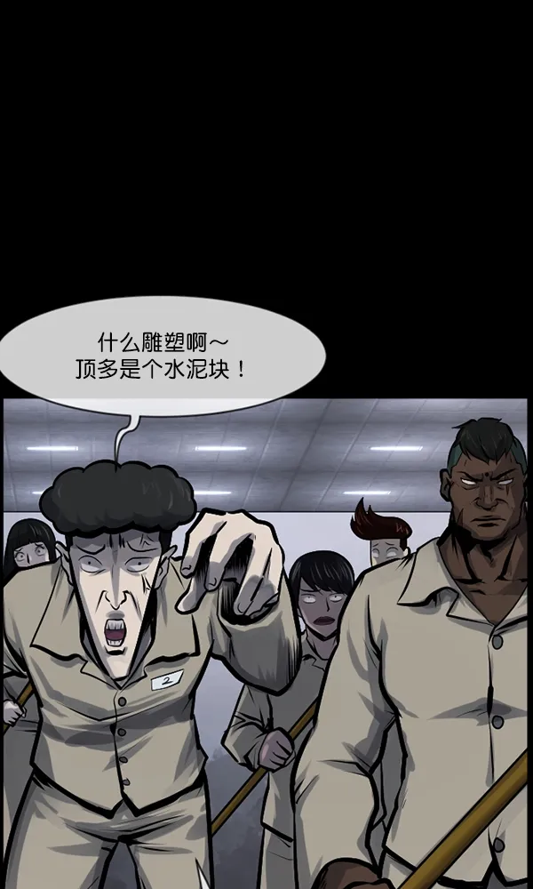 [第166话] SCP-挑战者（1） 第160页
