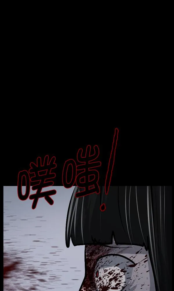 [第166话] SCP-挑战者（1） 第164页
