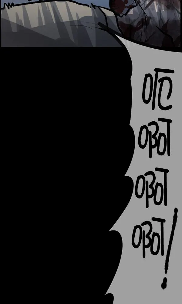 [第166话] SCP-挑战者（1） 第170页