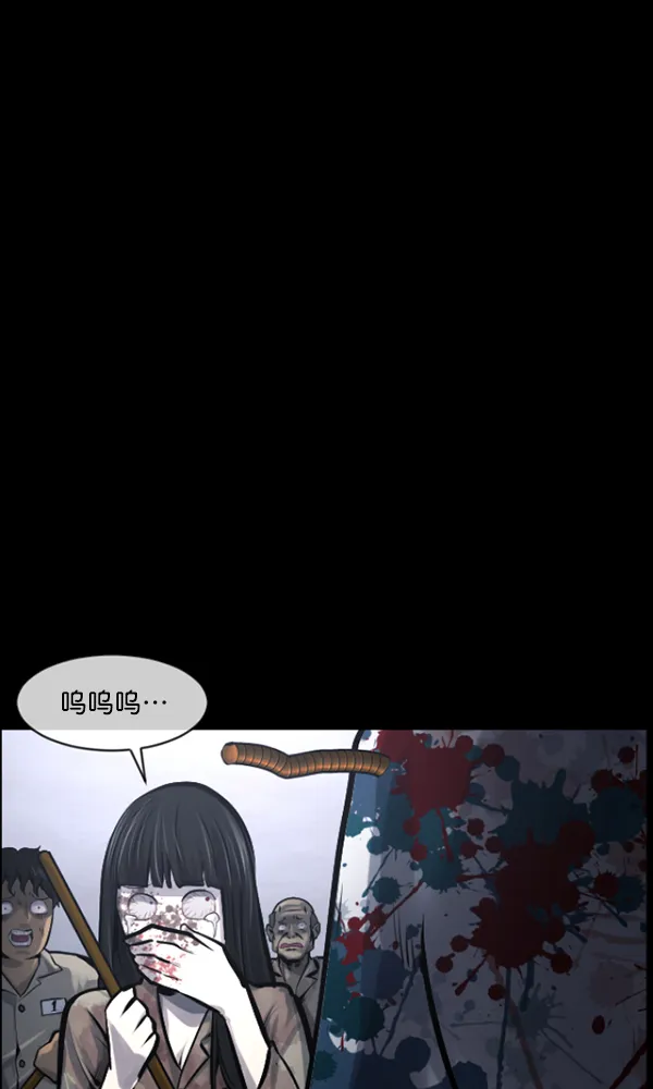 [第167话] SCP-挑战者（2） 第14页
