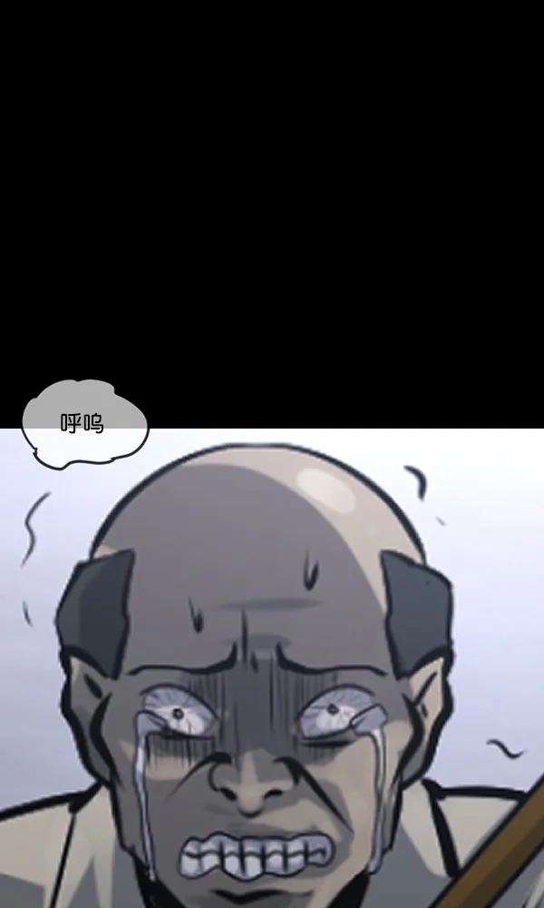 [第167话] SCP-挑战者（2） 第17页