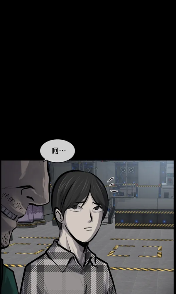 [第167话] SCP-挑战者（2） 第33页