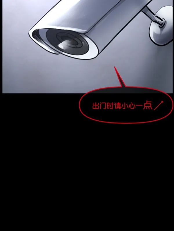 [第167话] SCP-挑战者（2） 第56页