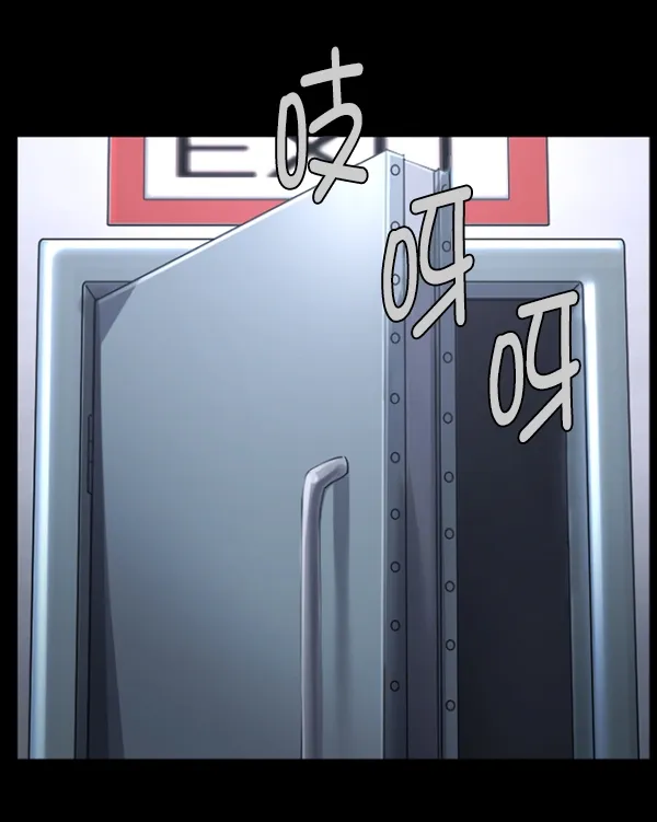 [第167话] SCP-挑战者（2） 第57页