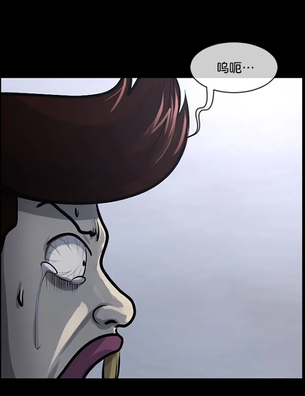 [第167话] SCP-挑战者（2） 第72页