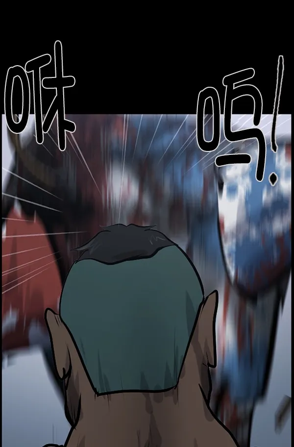 [第167话] SCP-挑战者（2） 第78页