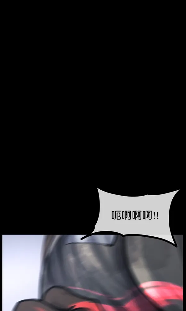 [第167话] SCP-挑战者（2） 第87页