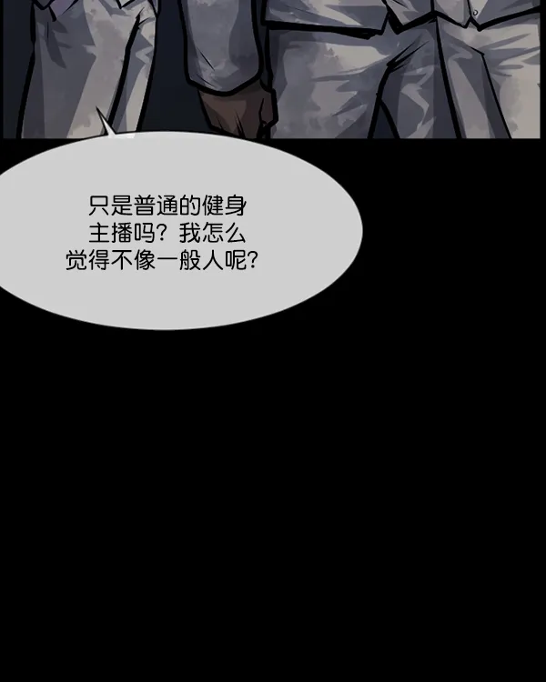 [第167话] SCP-挑战者（2） 第115页