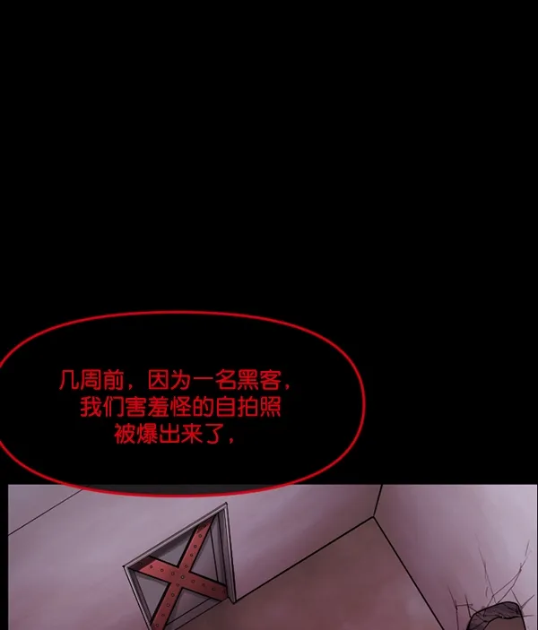 [第167话] SCP-挑战者（2） 第127页