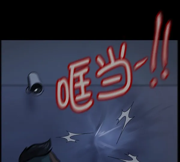 [第167话] SCP-挑战者（2） 第138页