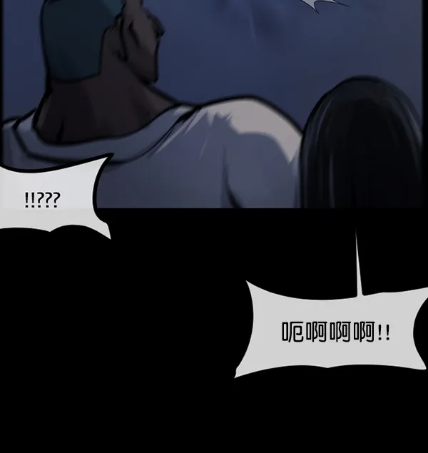 [第167话] SCP-挑战者（2） 第139页