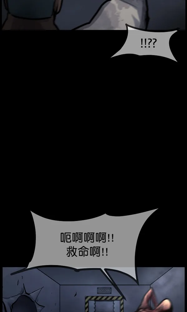 [第167话] SCP-挑战者（2） 第149页