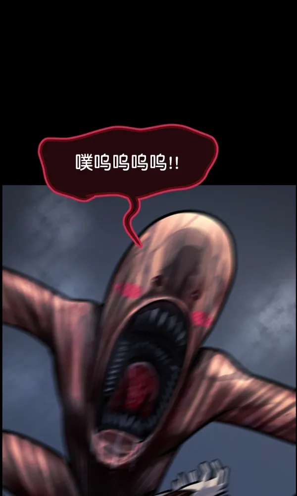 [第167话] SCP-挑战者（2） 第151页