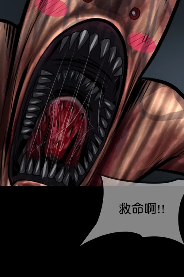 [第167话] SCP-挑战者（2） 第154页