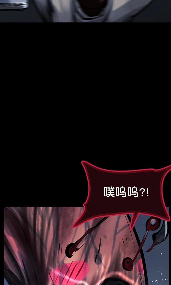 [第167话] SCP-挑战者（2） 第157页