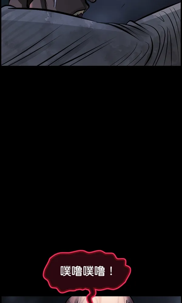 [第167话] SCP-挑战者（2） 第161页