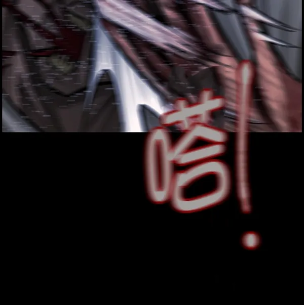 [第167话] SCP-挑战者（2） 第164页